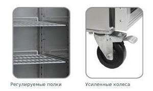 Tefcold Холодильные/морозильные гастронормированные шкафы