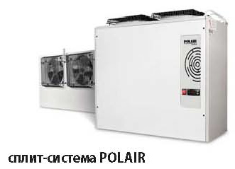 Polair Холодильная сплит-система