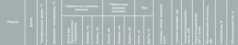 shapka_tabl