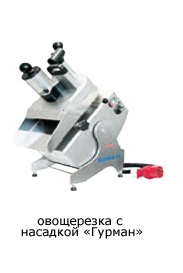 Feuma Овощерезка с насадкой Гурман
